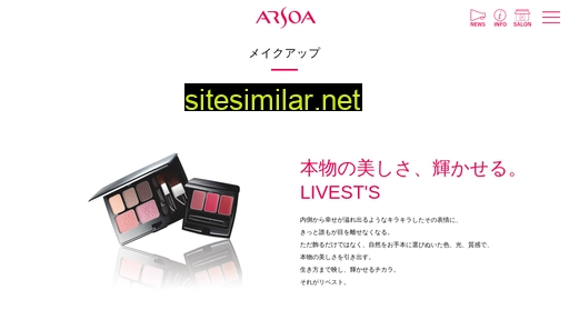 arsoa.co.jp alternative sites