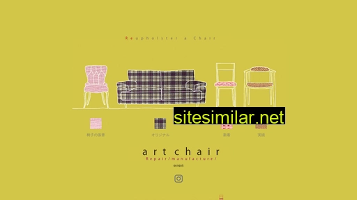 art-chair.jp alternative sites