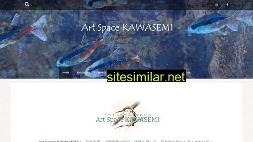 Art-kawasemi similar sites