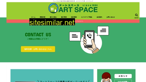 art-sp.jp alternative sites
