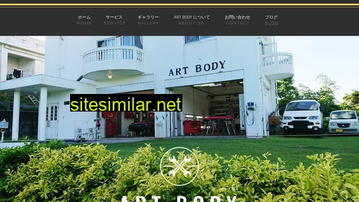 artbody1.jp alternative sites