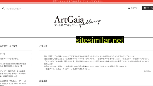 artgaia.jp alternative sites