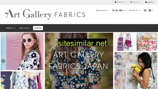 artgalleryfabrics.co.jp alternative sites