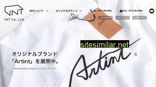 artint.jp alternative sites