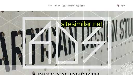 Artisan-design-studio similar sites