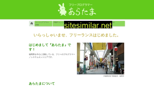 artm.jp alternative sites