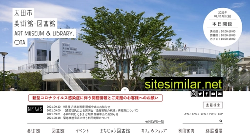 artmuseumlibraryota.jp alternative sites