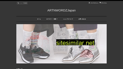 artnwordz.jp alternative sites
