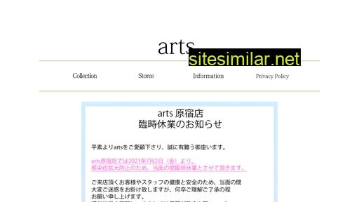 arts-online.jp alternative sites