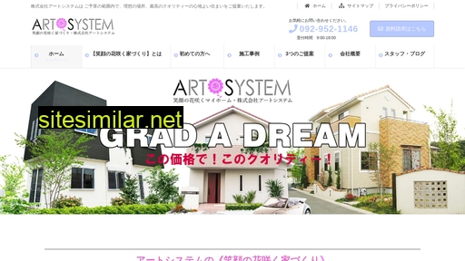 artsystem-fuk.jp alternative sites