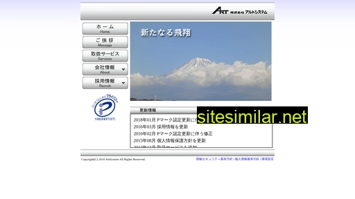 artsystem.co.jp alternative sites