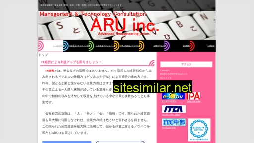 aruinc.jp alternative sites