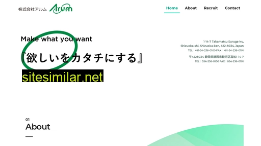 arum.ne.jp alternative sites