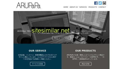 arupapa.jp alternative sites