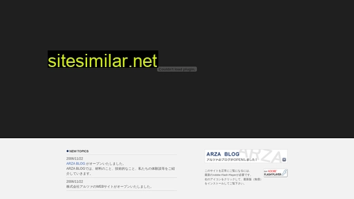 arza.jp alternative sites
