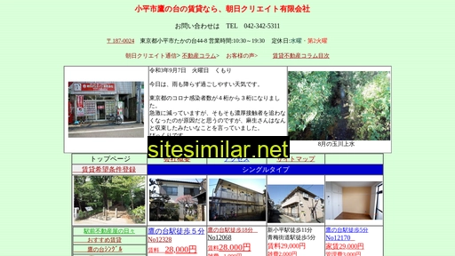 asa-create.co.jp alternative sites