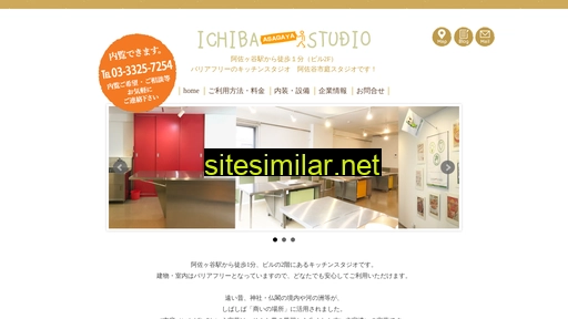 asa-ichiba.jp alternative sites