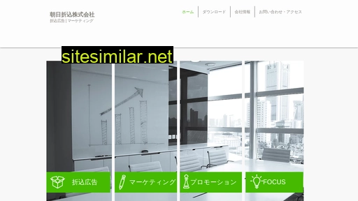 asa-ori.co.jp alternative sites