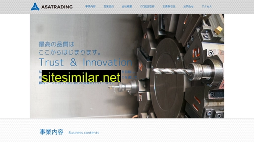 asa-trading.jp alternative sites