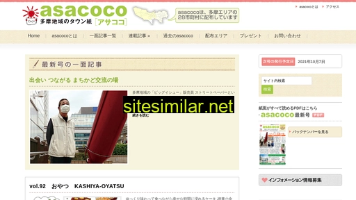 Asacoco similar sites