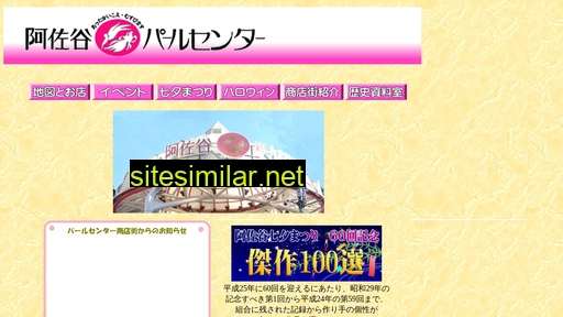 Asagaya similar sites