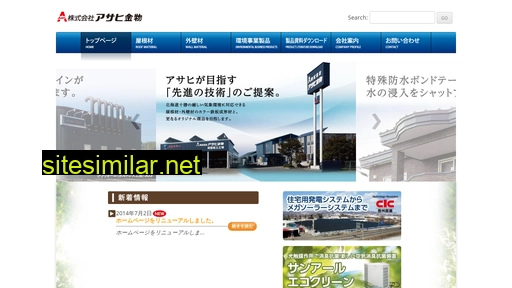 Asahi-kanamono similar sites