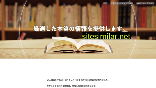 Asahi-publisher similar sites