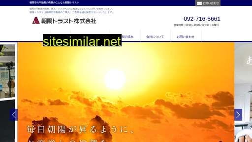 Asahi-trust similar sites