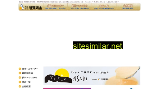 asahiegg.co.jp alternative sites
