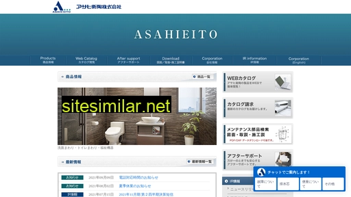 asahieito.co.jp alternative sites