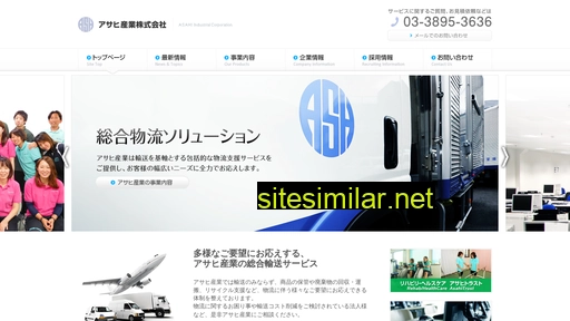 asahisan.co.jp alternative sites