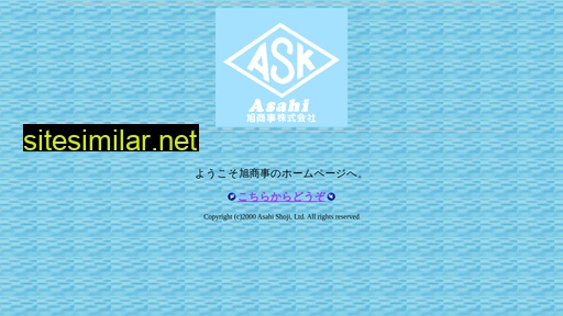 asahishoji.co.jp alternative sites