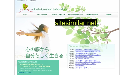 Asahisouken similar sites