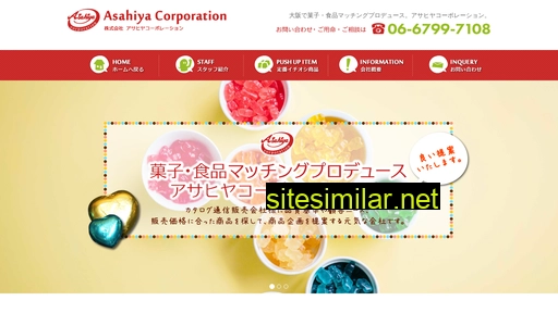 asahiya-c.jp alternative sites