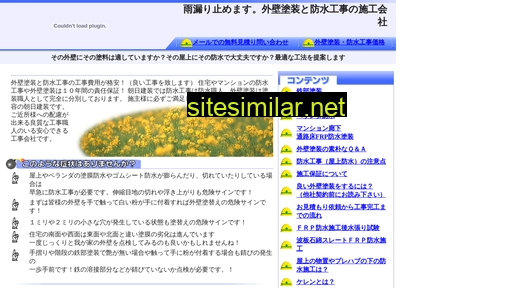 asak.co.jp alternative sites