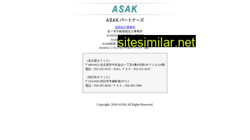 asak.jp alternative sites