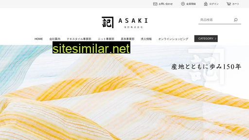 asaki-k.co.jp alternative sites