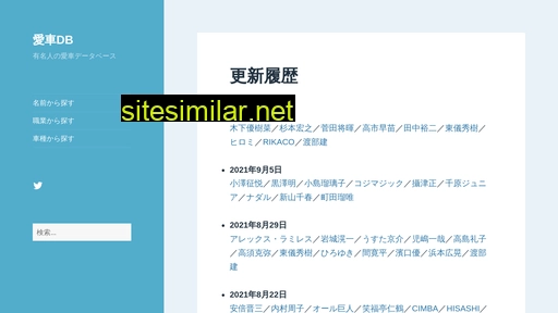 asdb.jp alternative sites