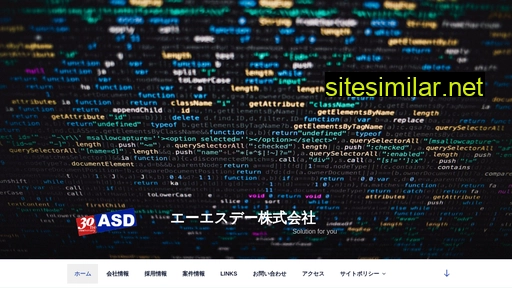 asdnet.co.jp alternative sites