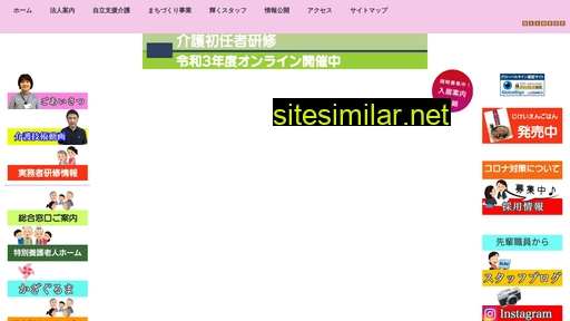 ashibetsu.or.jp alternative sites