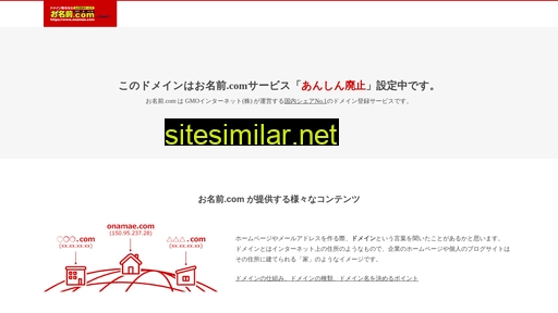 ashigin-card.jp alternative sites