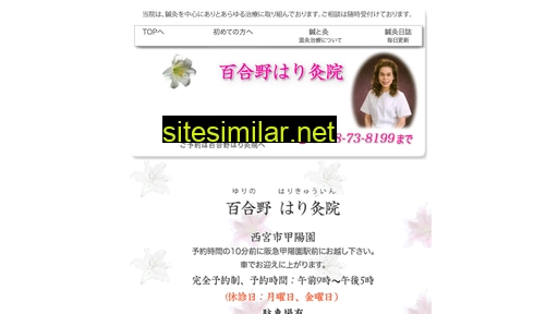ashiya-s.jp alternative sites