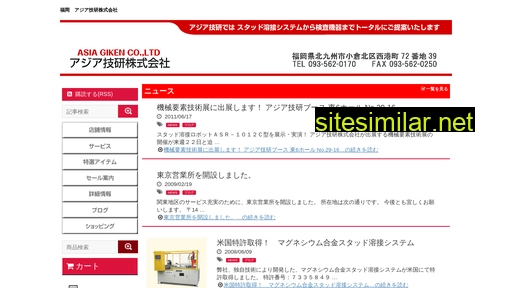asiagiken.jp alternative sites