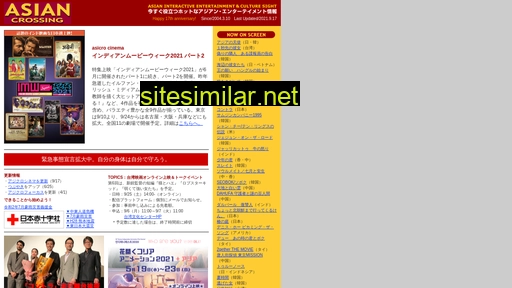 asiancrossing.jp alternative sites