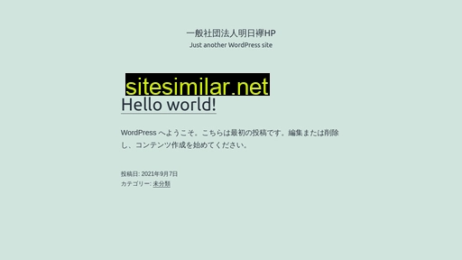asitaski.jp alternative sites