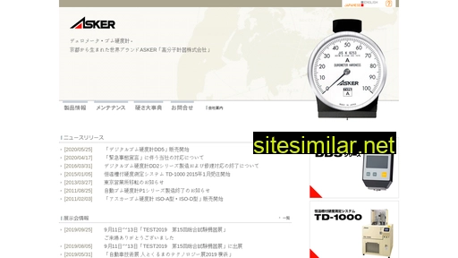 asker.co.jp alternative sites
