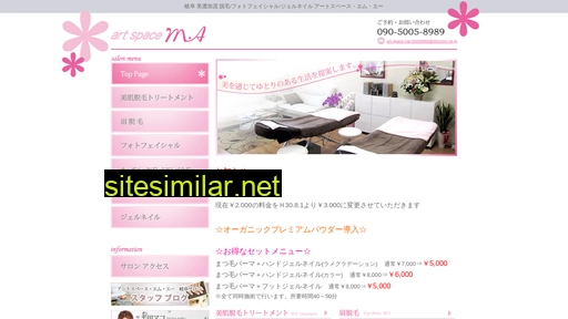 asmabt.jp alternative sites