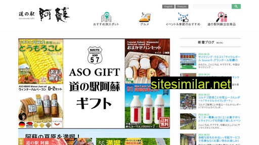 aso-denku.jp alternative sites