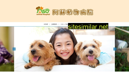 aso-vet.jp alternative sites