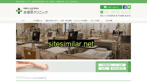 as-cl.jp alternative sites